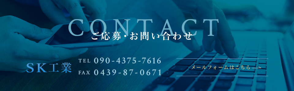 contact_banner